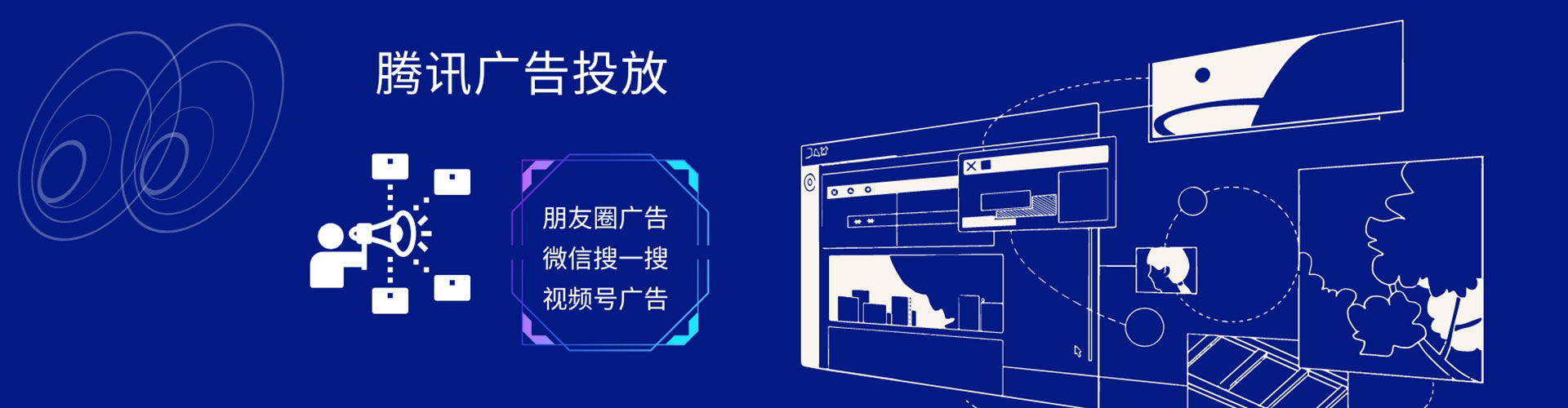 玉州sem广告