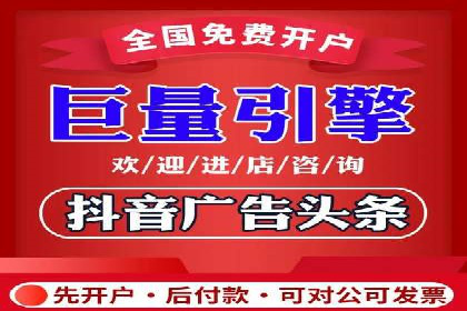 某知名企业SEM代理的胜利之路